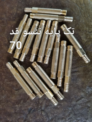 تک پایه تنسو قد 70