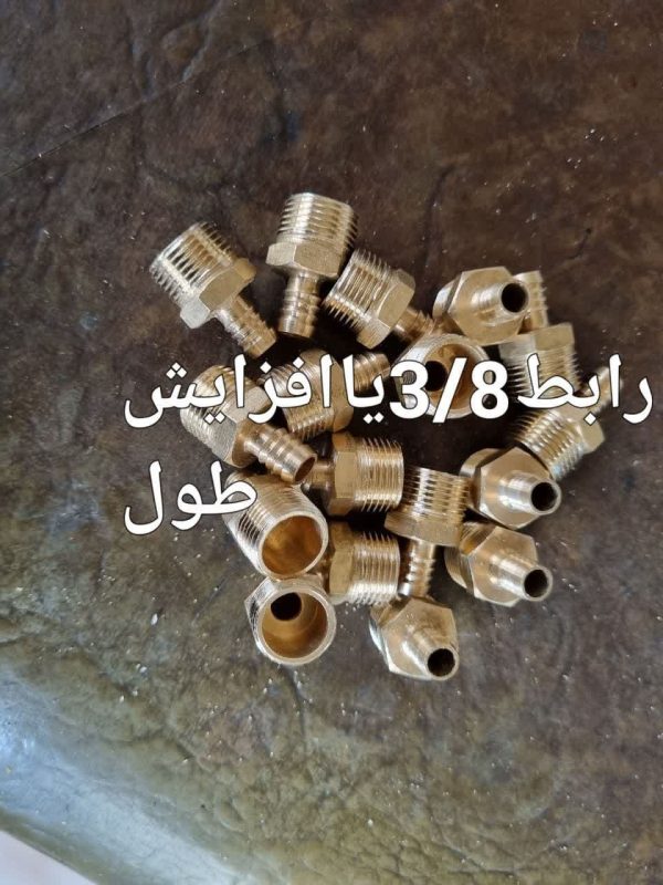 دنباله سه هشتم یا افزایش طول